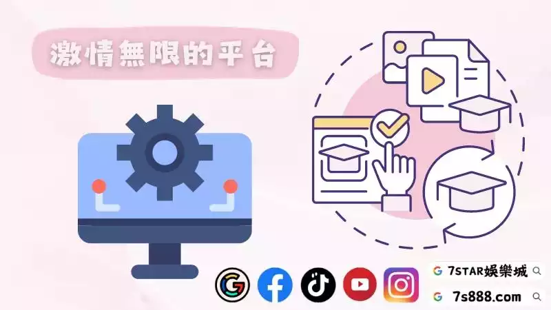 ku真人百家