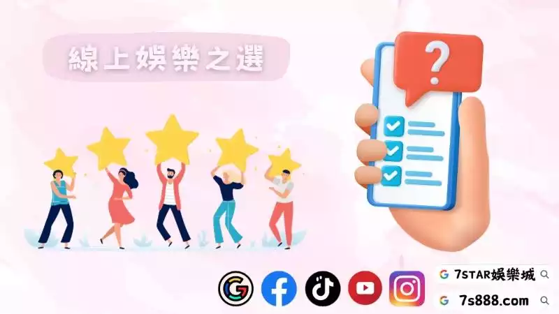 wm真人百家樂