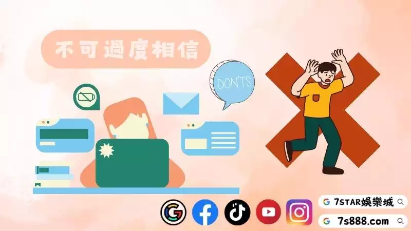 百家樂帶單