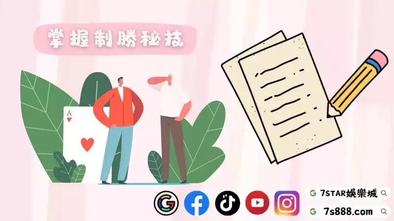 百家獲利