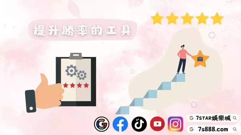 百家樂輔助程式