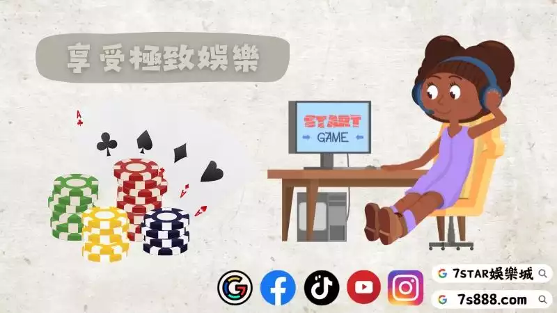 百家樂線上遊戲
