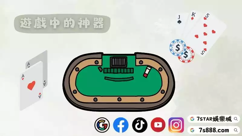 百家樂計算器