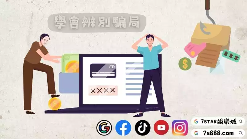 百家樂跟單