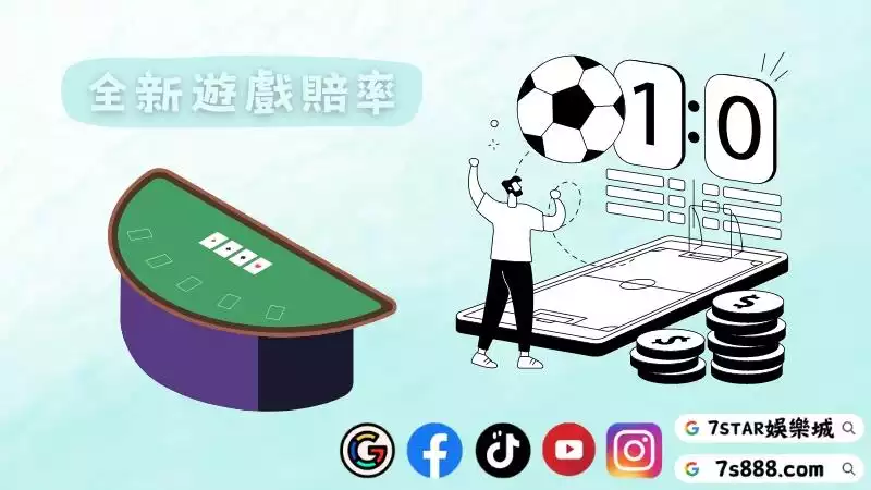 百家樂免傭