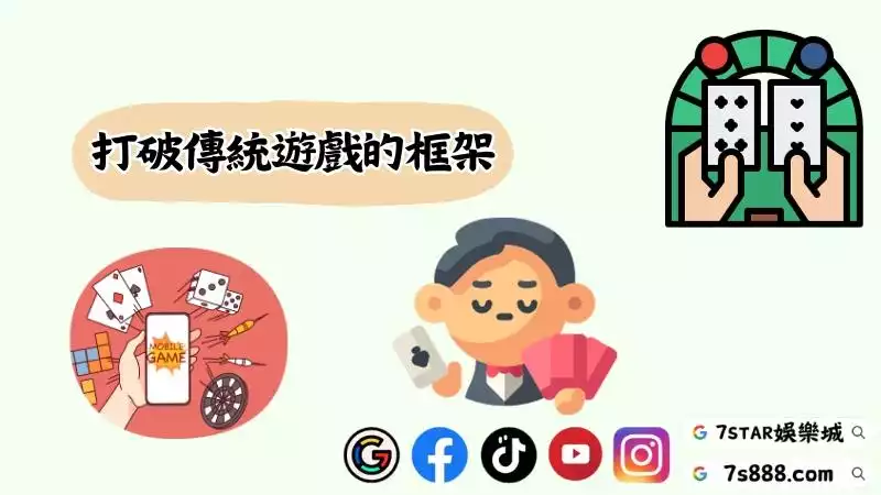 網路百家樂