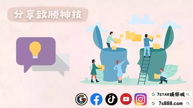 百家樂真數