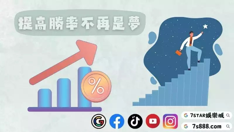 百家樂預測程式
