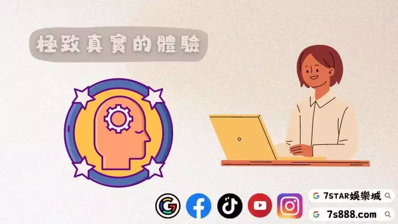 線上真人博弈