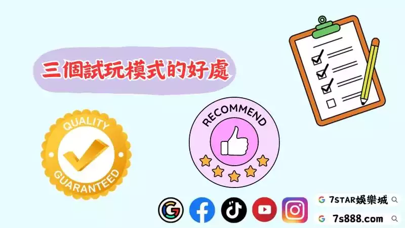 百家樂遊戲免費試玩