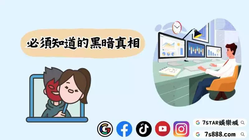 百家樂操盤手