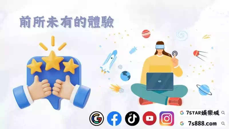 百家樂軟體