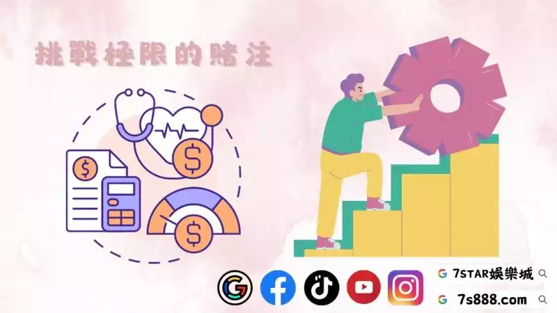 百家樂對子