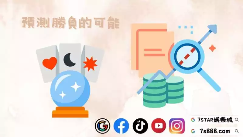 百家樂看路有用嗎