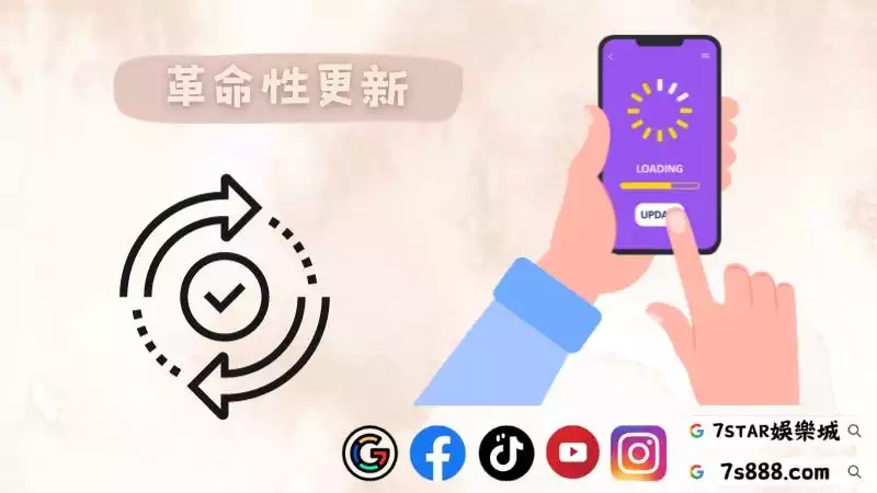 百家樂軟件