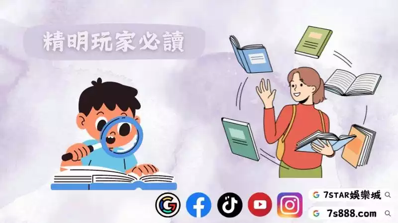 百家樂帶牌