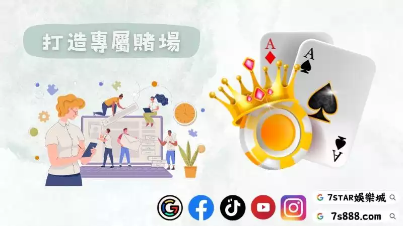 百家樂用品