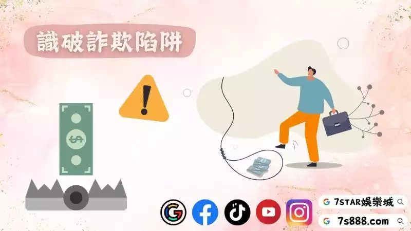 破解百家樂程式