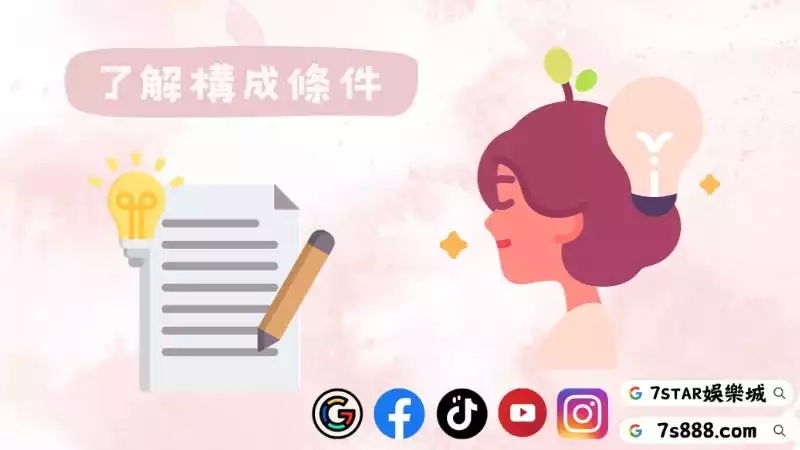 百家樂完美對子