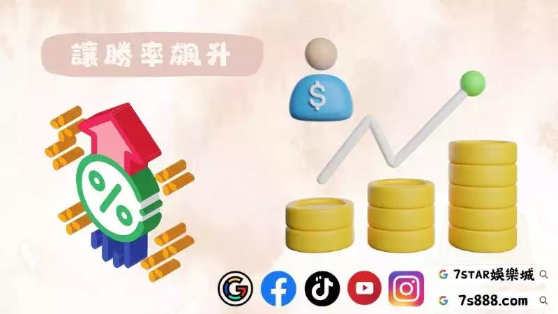 玩百家樂賺錢