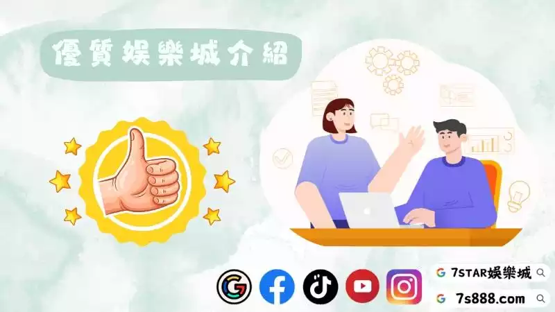 百家樂程式推薦