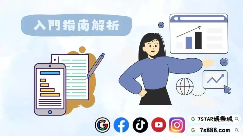 卡利集團百家樂
