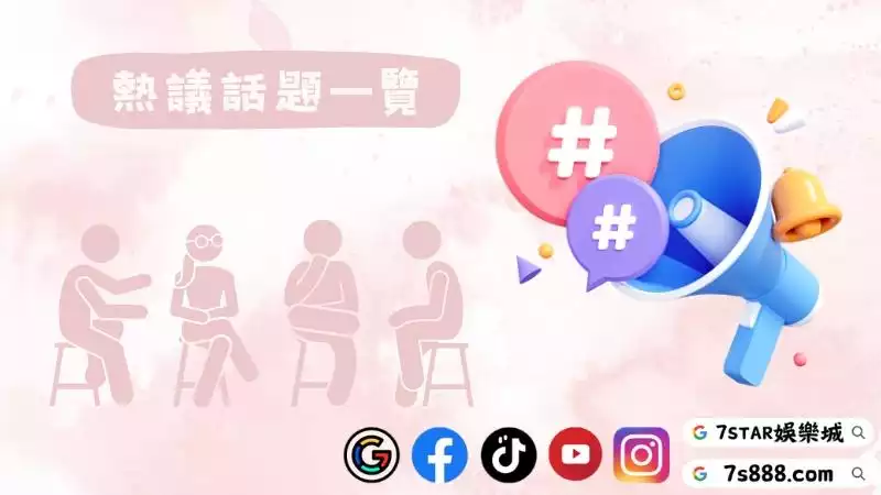 卡利百家樂ptt