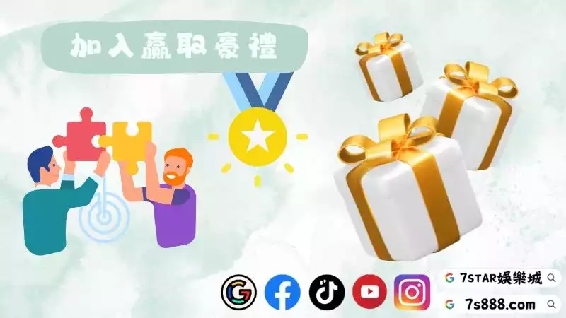 百家樂體驗金