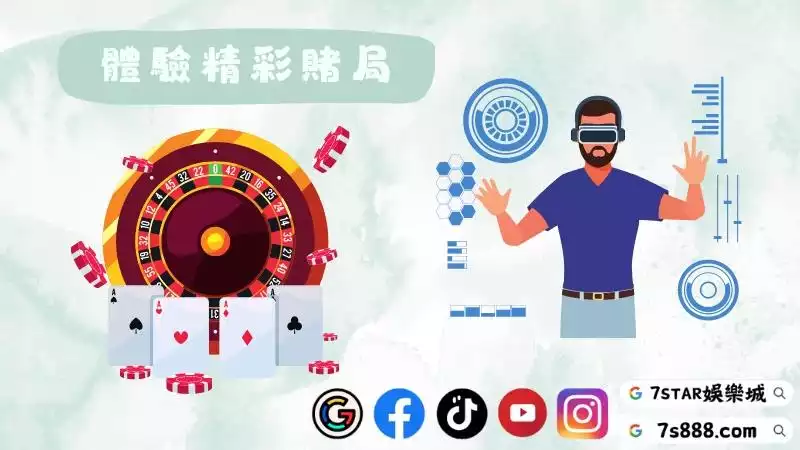 dg百家樂app