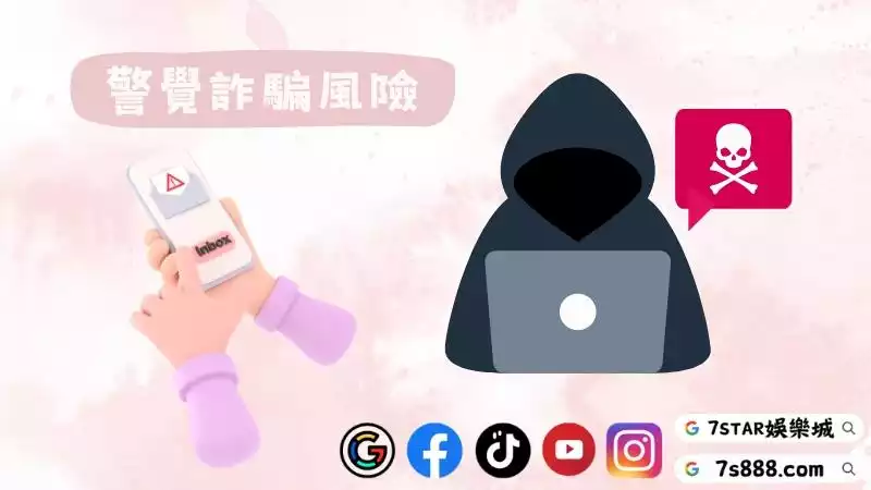 百家樂程式下載