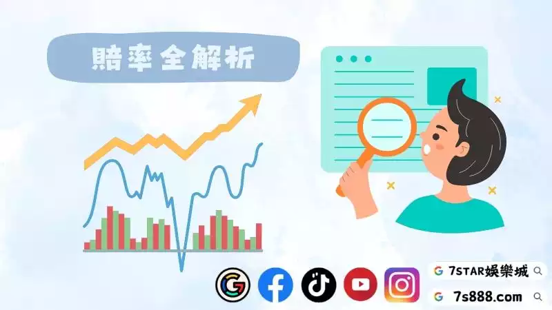 百家樂牌例