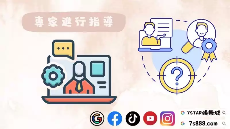 百家樂俱樂部