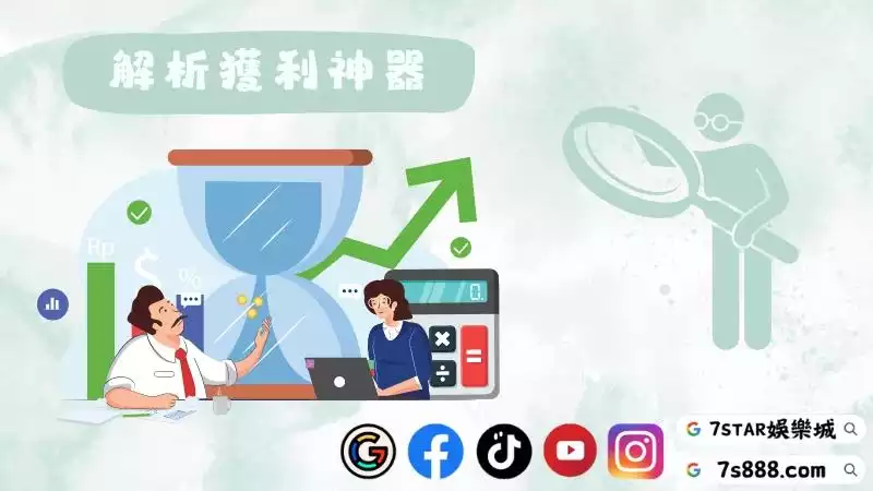 百家預測程式