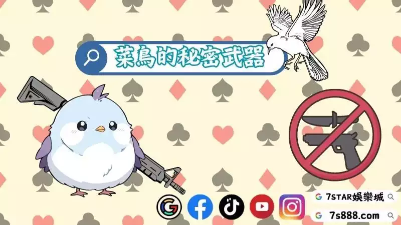 免費百家樂預測程式