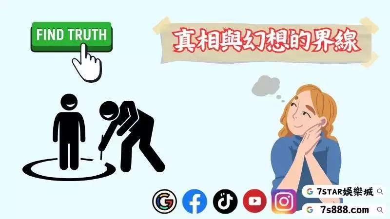 百家樂預測ptt