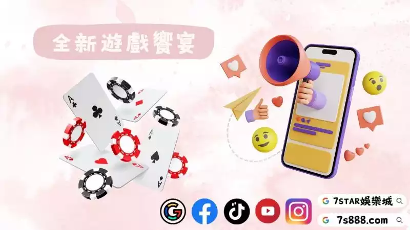 i88線上娛樂城