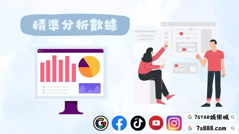 百家樂組合