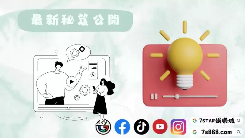 百家樂算牌法