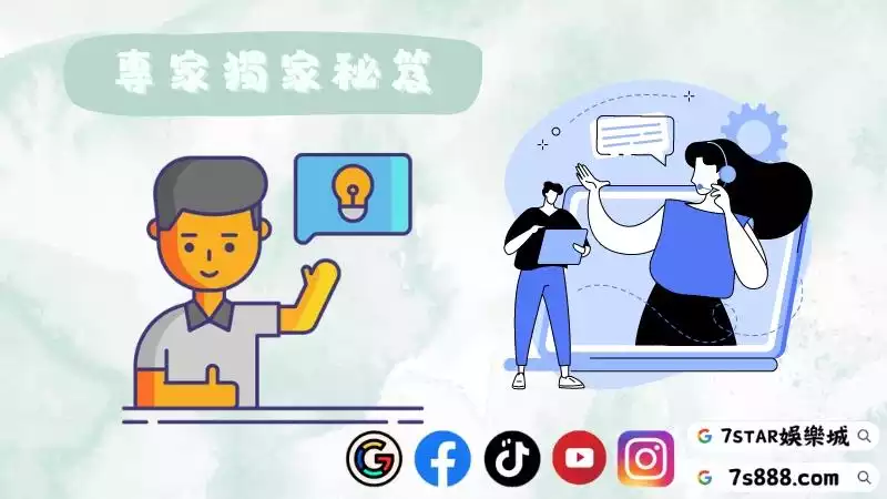百家樂123打法