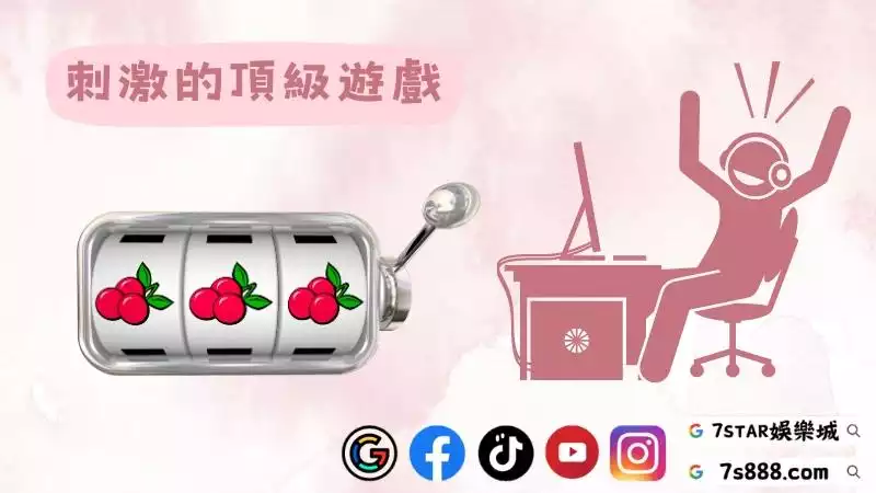 歐博娛樂城