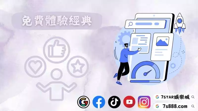 歐博試玩版