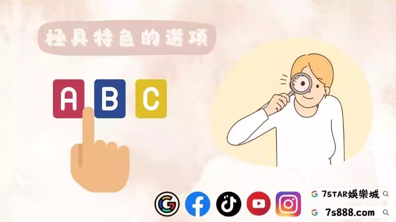 百家樂超和