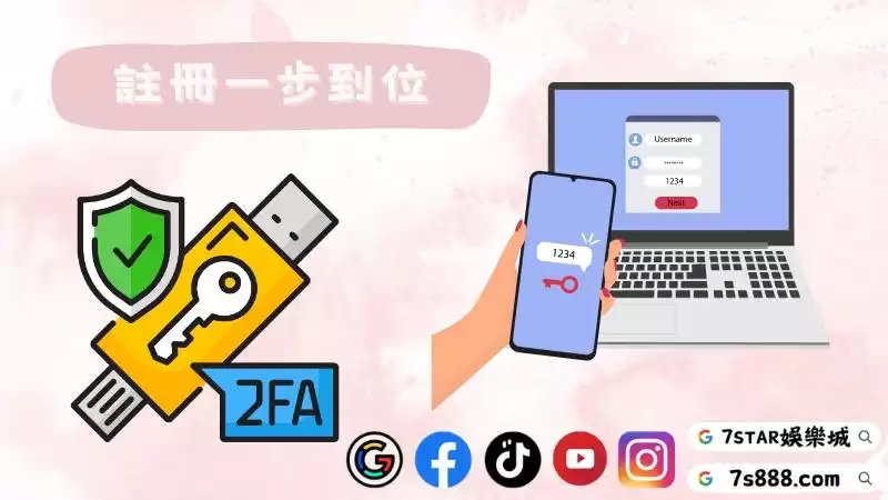 dg娛樂城註冊