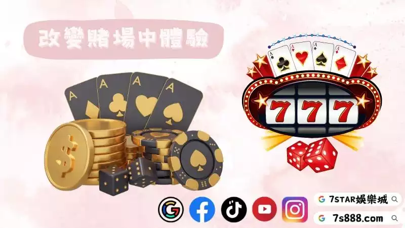 百家樂算牌系統