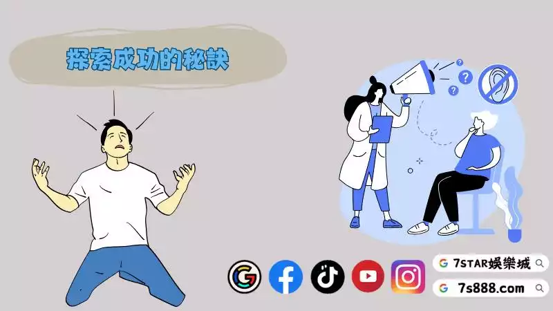 百家樂秘笈