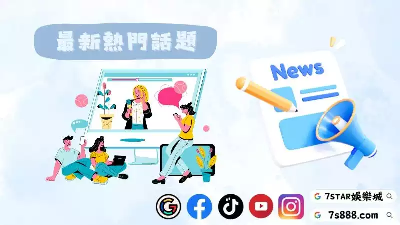 歐博娛樂城ptt