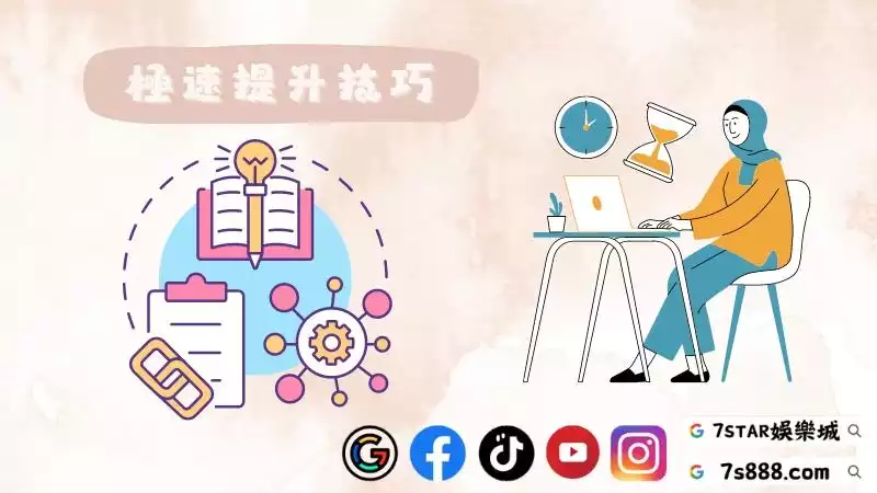 百家樂牌例練習