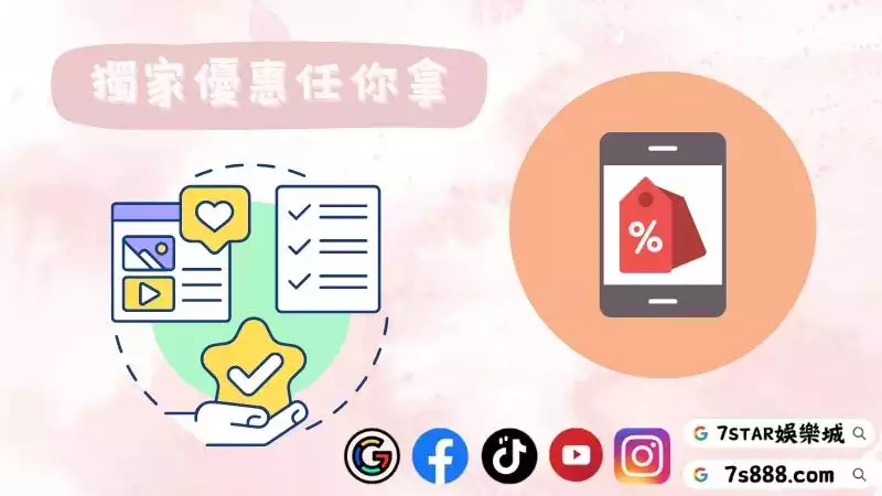 百家樂體驗金