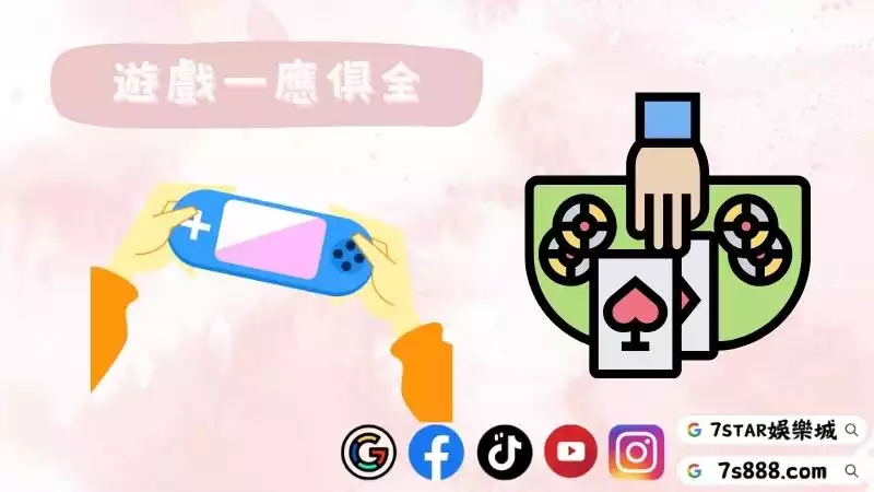 dg娛樂城app
