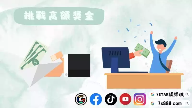 百家樂小遊戲